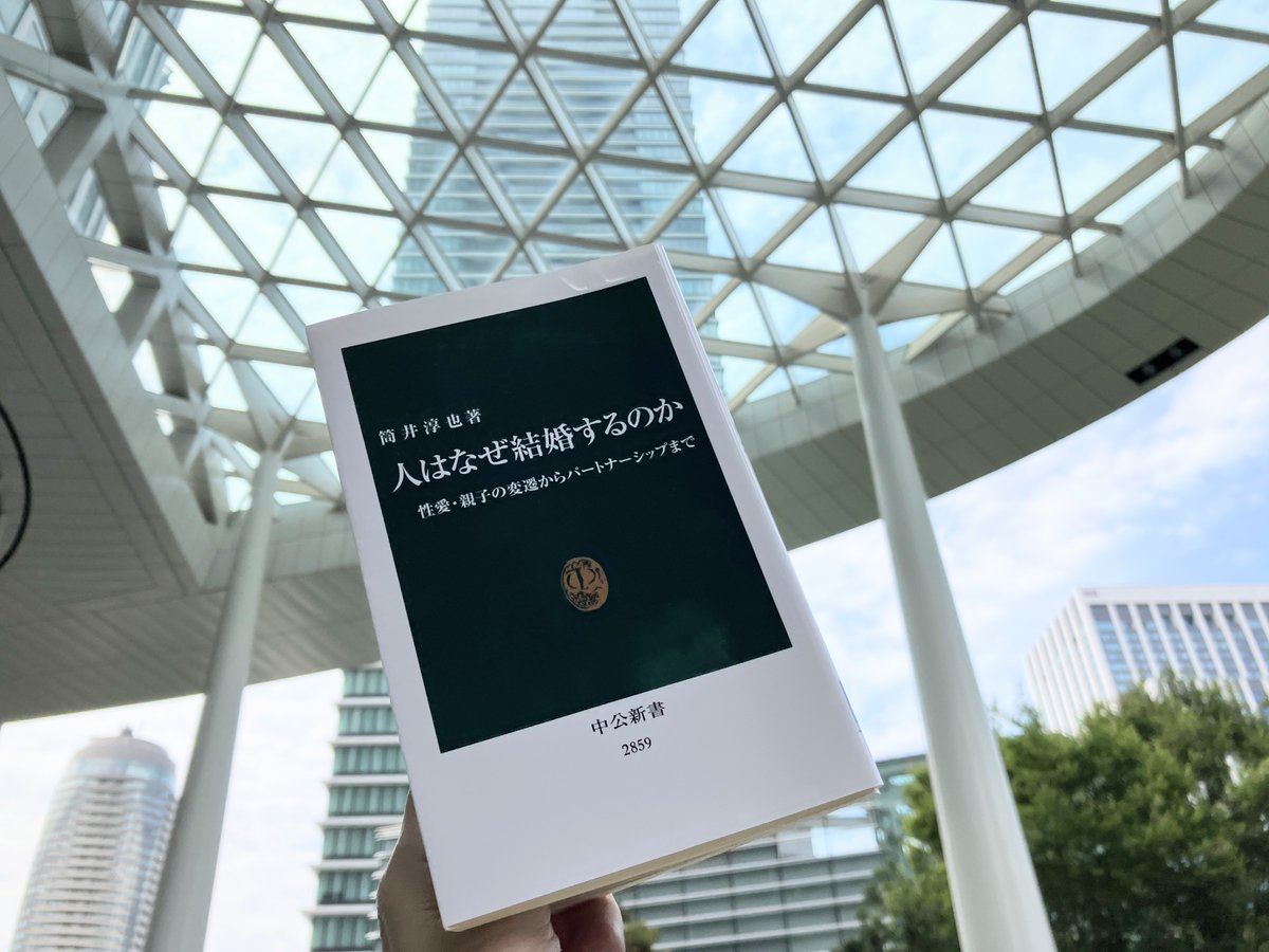 academyhills's tweet image. ＜新刊ピックアップ書籍＞

  『クリティカル・ワード　ゲームスタディーズ』 
吉田 寛、井上 明人、松永 伸司、マーティン・ロート（編著）／ フィルムアート社

『人はなぜ結婚するのか』
筒井 淳也 ／ 中央公論新社

本から「いま」が見えてくる新刊10選
academyhills.com/note/books/new…