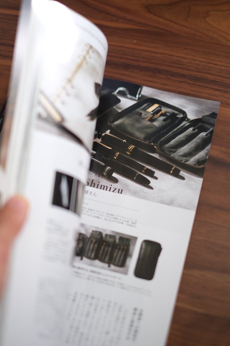 趣味の文具箱編集部｜vol.75「MY ESSENTIAL STATIONERY