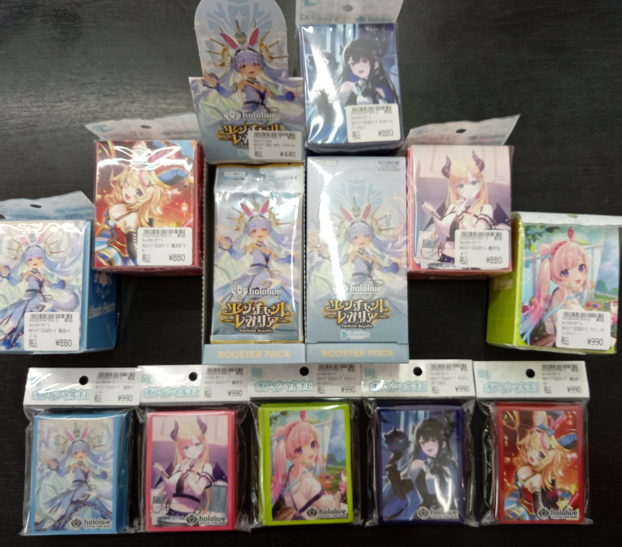 文真堂トレカ丸倉賀野店 on X: 