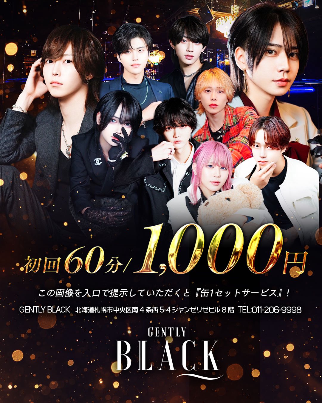 🧸【GENTLYBLACK】伊織🧸 (@iori_splz) / X