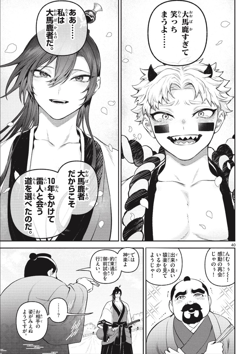(10/17) 
