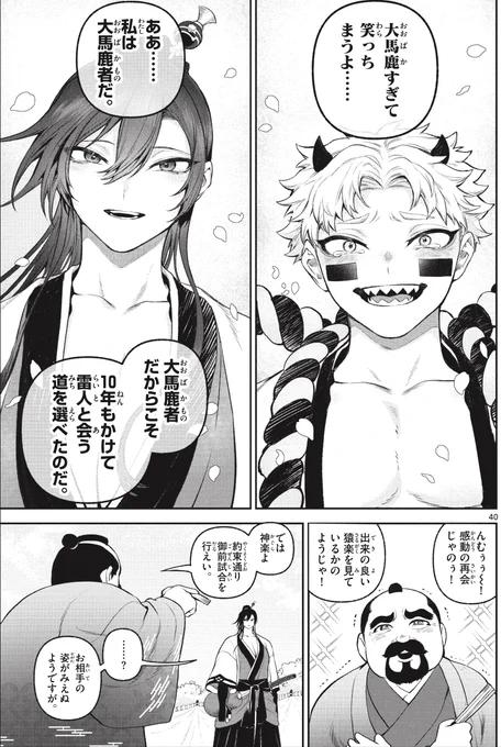 (10/17) 