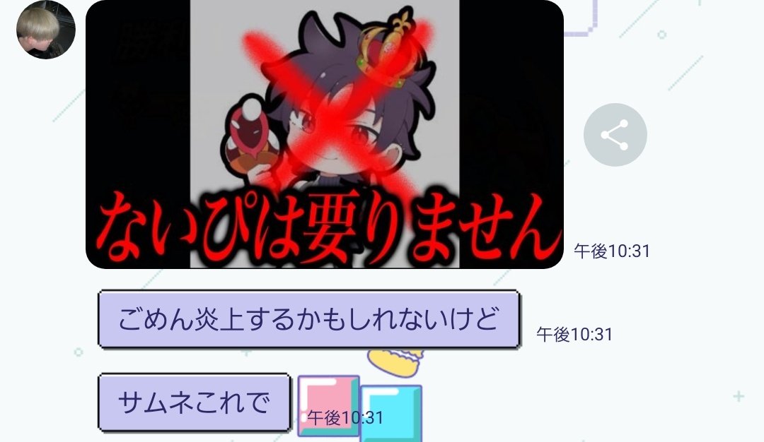ガレヲン@まとめ購入コメントでの交渉可様 リクエスト 8点 まとめ商品 わほわほ on X: 