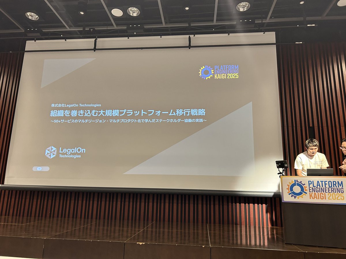 #PEK2025 もうそろそろはじまります！