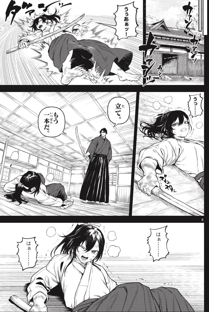 (1/17) 