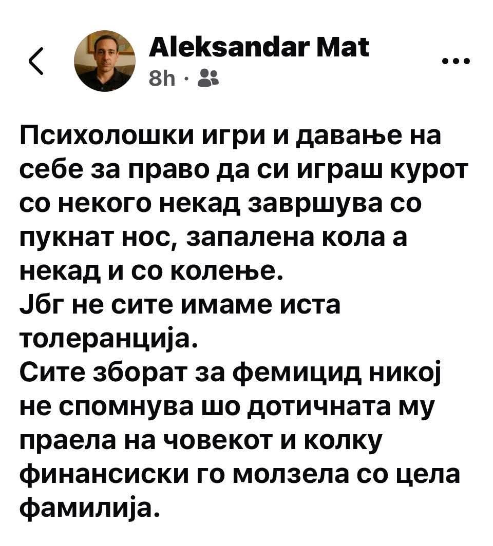 Да го направиме славен умоболниов.