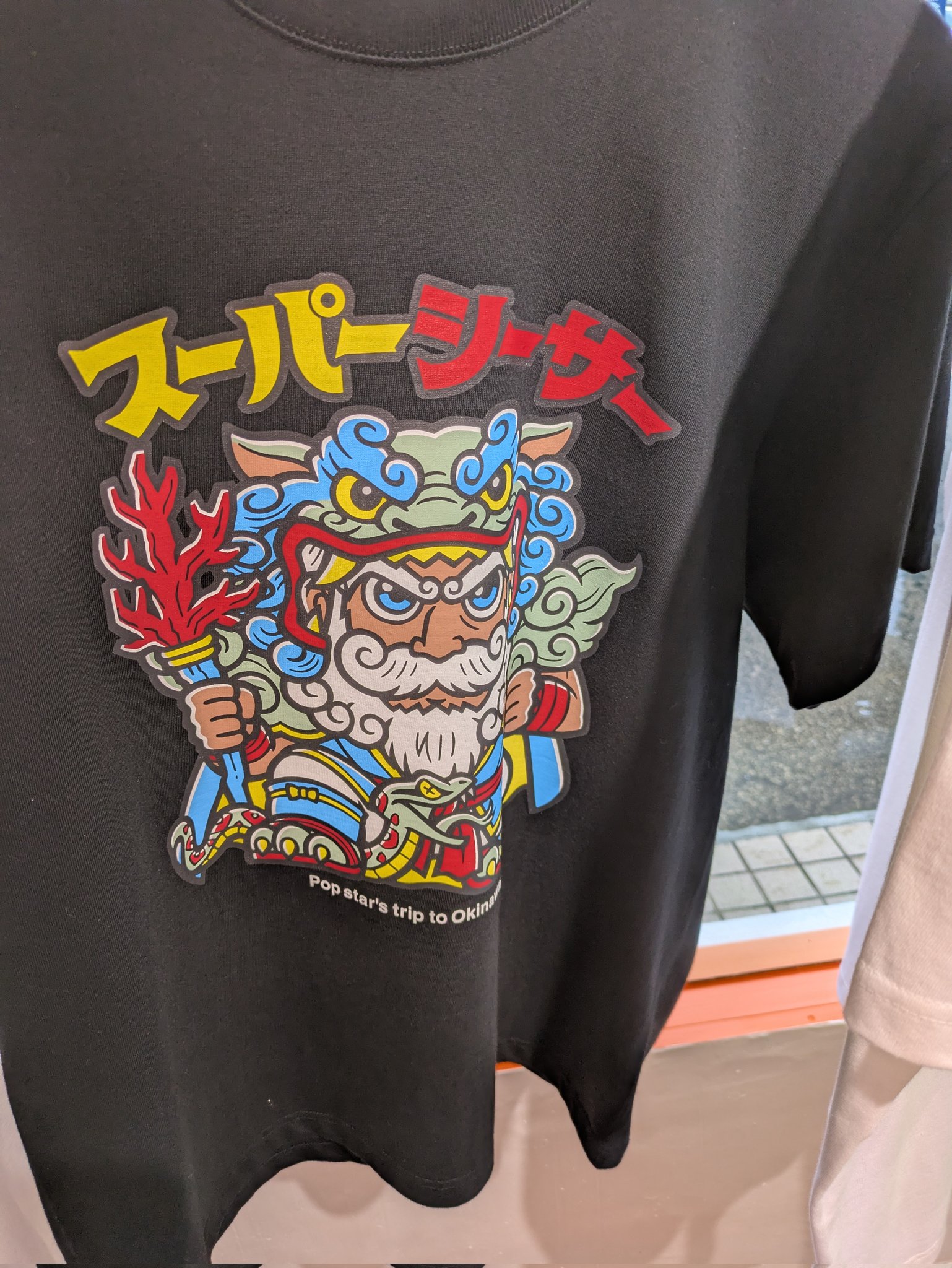 ビックリマン スーパーゼウス 沖縄ポップ 限定Tシャツ スーパーシーサーシール付 沖縄ポップ OKINAWAPOP.JP Tシャツ スーパーシーサー Mサイズ 沖縄