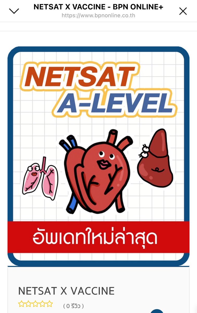 𝜗𝜚 𝒜 รับฝากขาย tweet media
