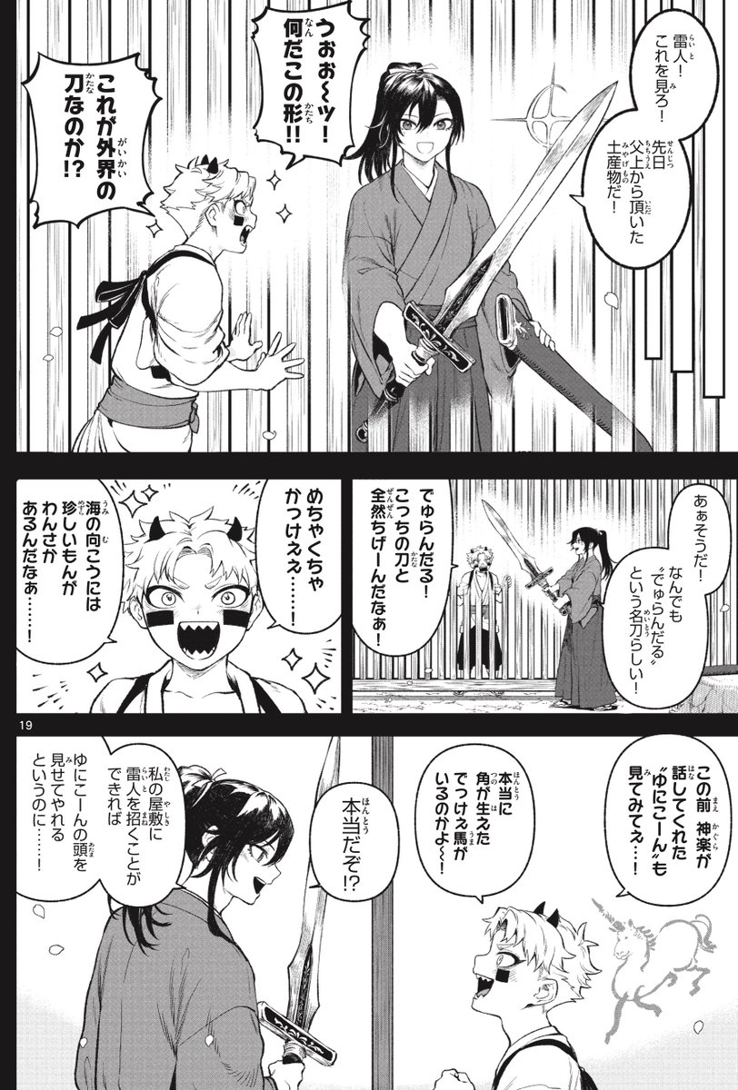 (4/17) 