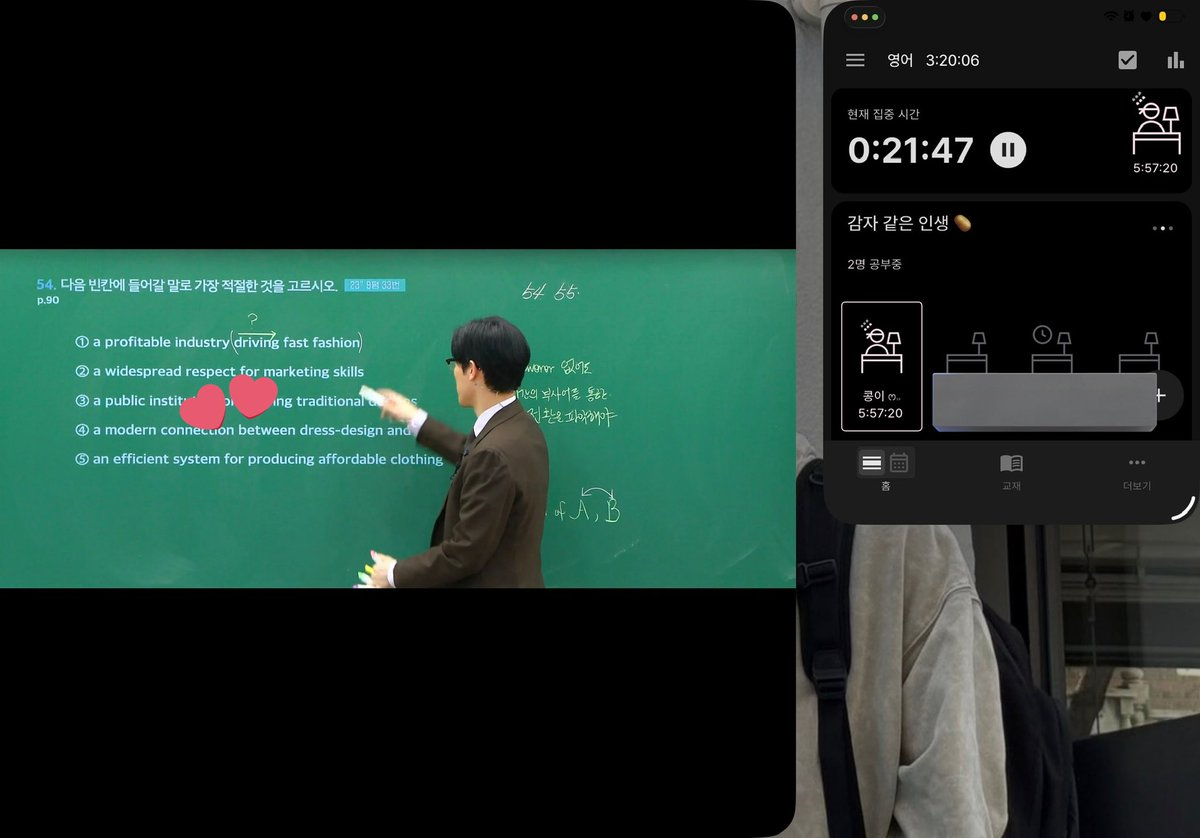 듀얼화면 안 된다는 말은 없었잔아요…
멀티태스킹 불편한데ㅠㅜㅜㅜㅠ