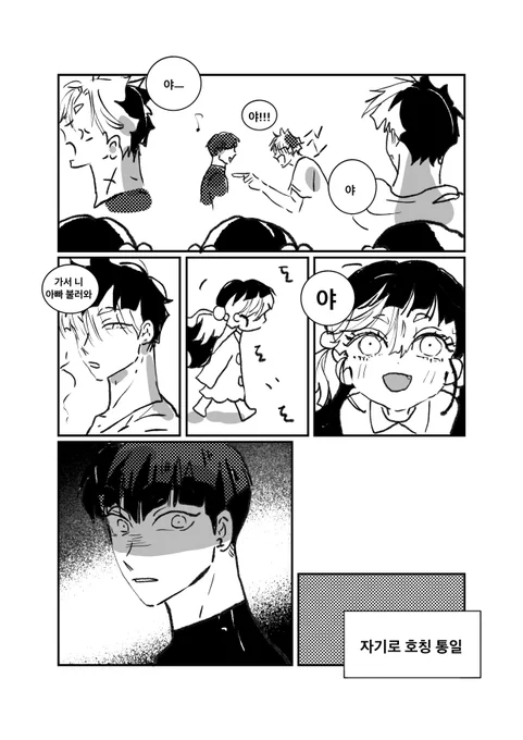 가정교육 