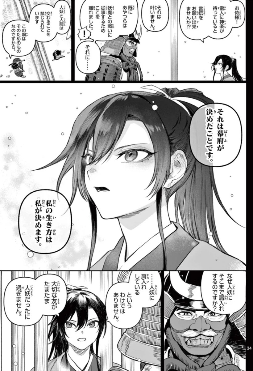 (8/17) 