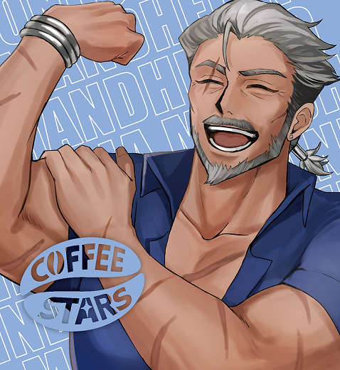 インドネシア　マンデリン
“お前の眠気も迷いも、俺が全部叩き起こしてやる” 
60kgのヘンプバッグもラクラク。頼れるアニキ #マンデリン
体の傷は、傭兵時代のもの。戦場から離れた彼が淹れるコーヒーは、どこか懐かしい。

#インドネシア 
#マンデリン
#コーヒースターズ
#coffeestars
#男が惚れる男