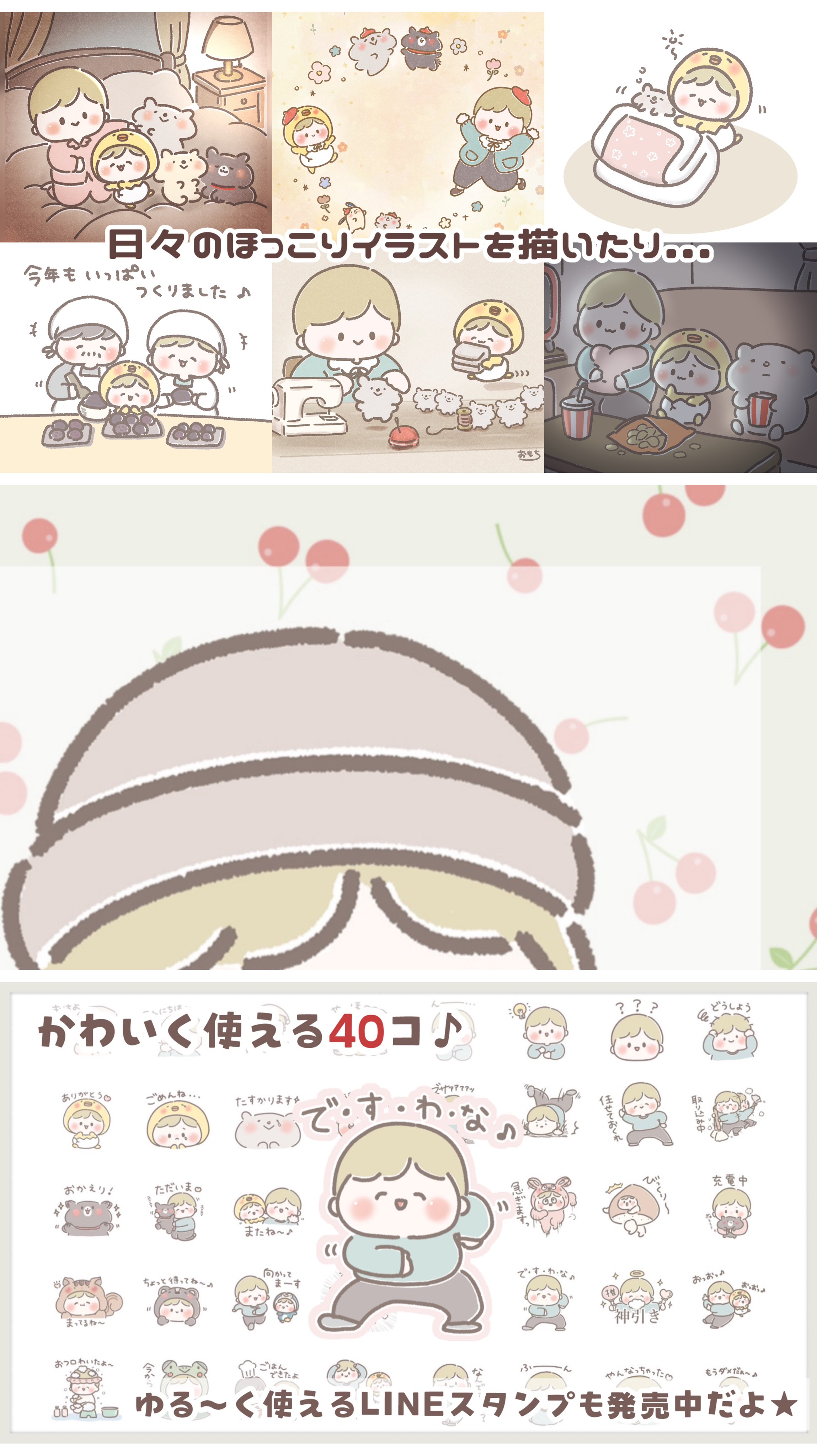 おもち🐣 (@omochi_ch328) / X