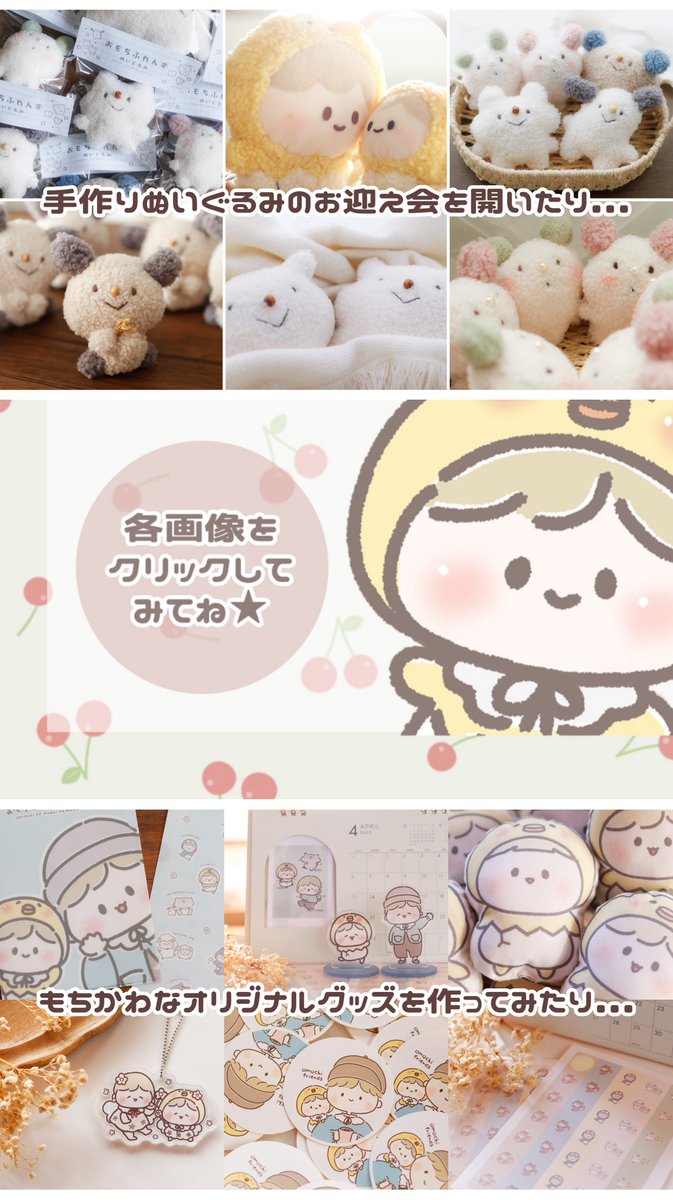 おもち🐣 (@omochi_ch328) / X