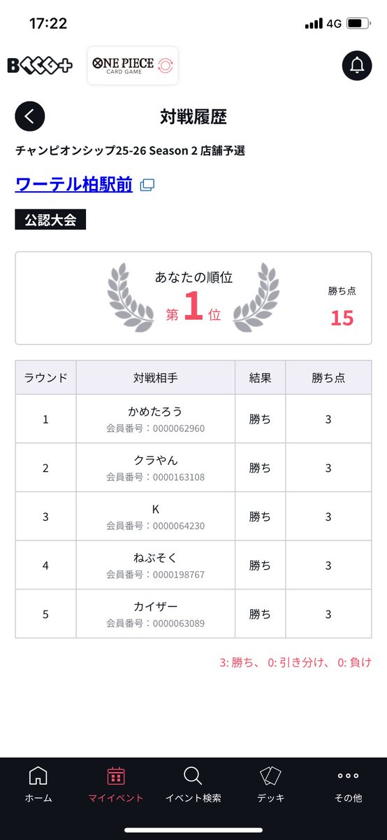 初めてのワンピースカード買ってね❤ ティアワンメディア | ワンピースカードゲーム情報 | ワンピースカード