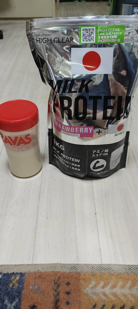 fukkey6's tweet image. 新しいプロテインきましたぁ(n*´ω`*n)
ハイクリアのホエイプロテイン、ストロベリー味♪
評価は・・・・・あまり美味しくない(;^ω^)
でも筋肉の材料だと思って、45分後に胸と背中トレだぁ♪