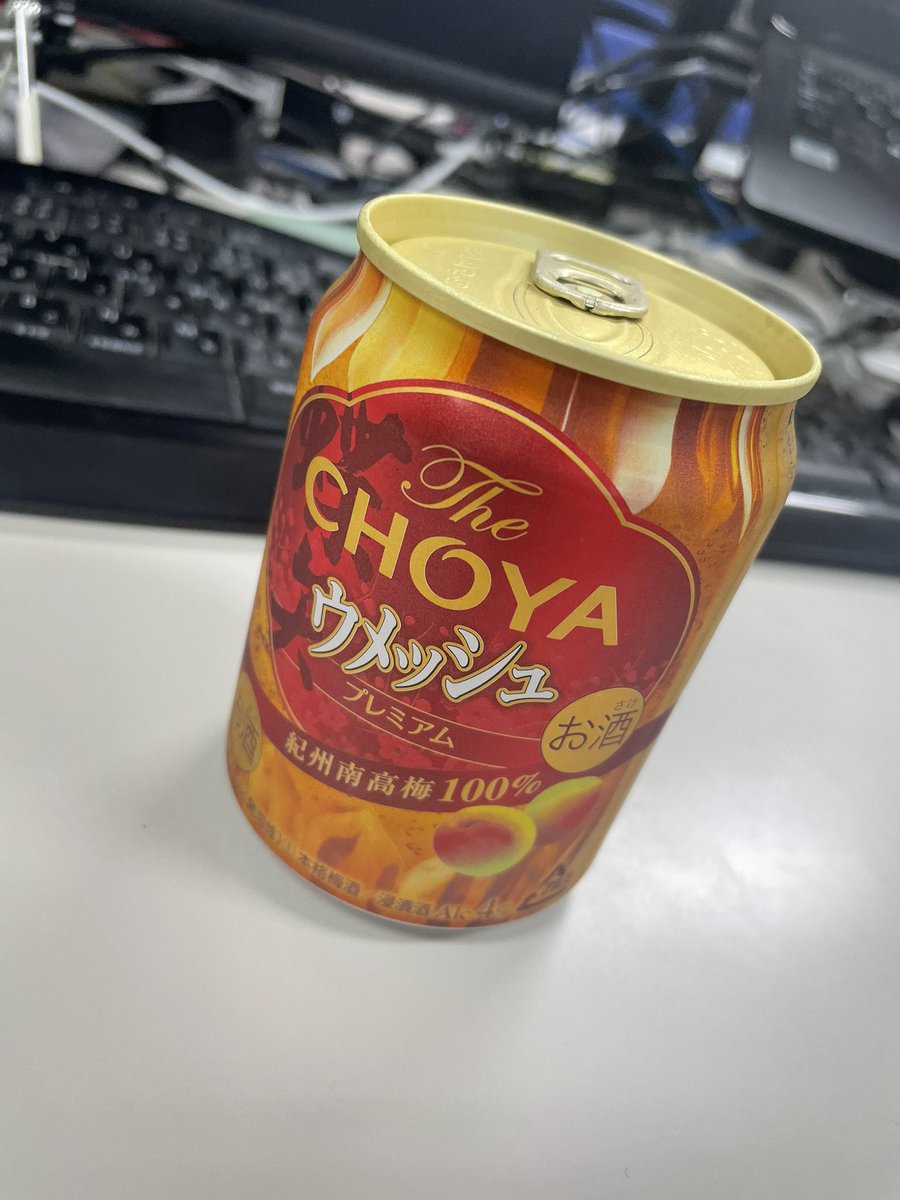 退勤✌️