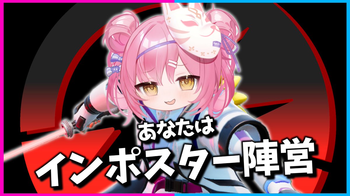 アップしましたー！
youtu.be/zXcF3uDL3FQ
【フォートナイト】害悪戦術しまくりｗ！全ての役職を使いこなしてインポスターで勝利せよ！総集編