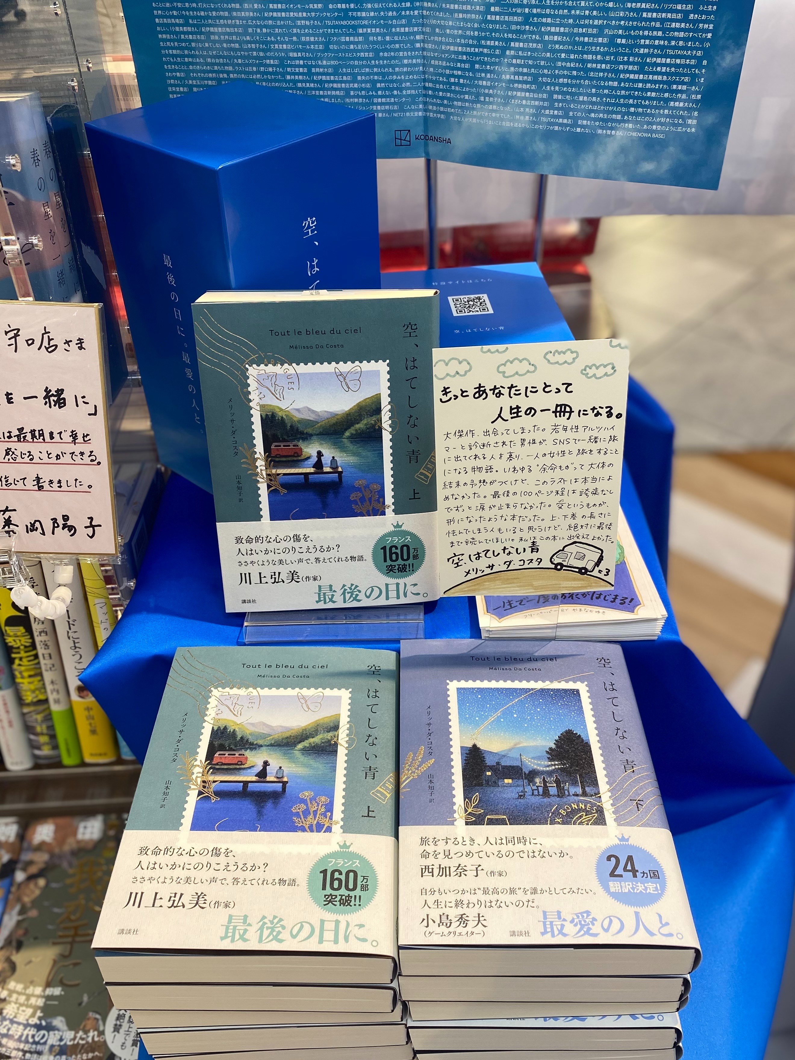 くまざわ書店 守口店 on X: 