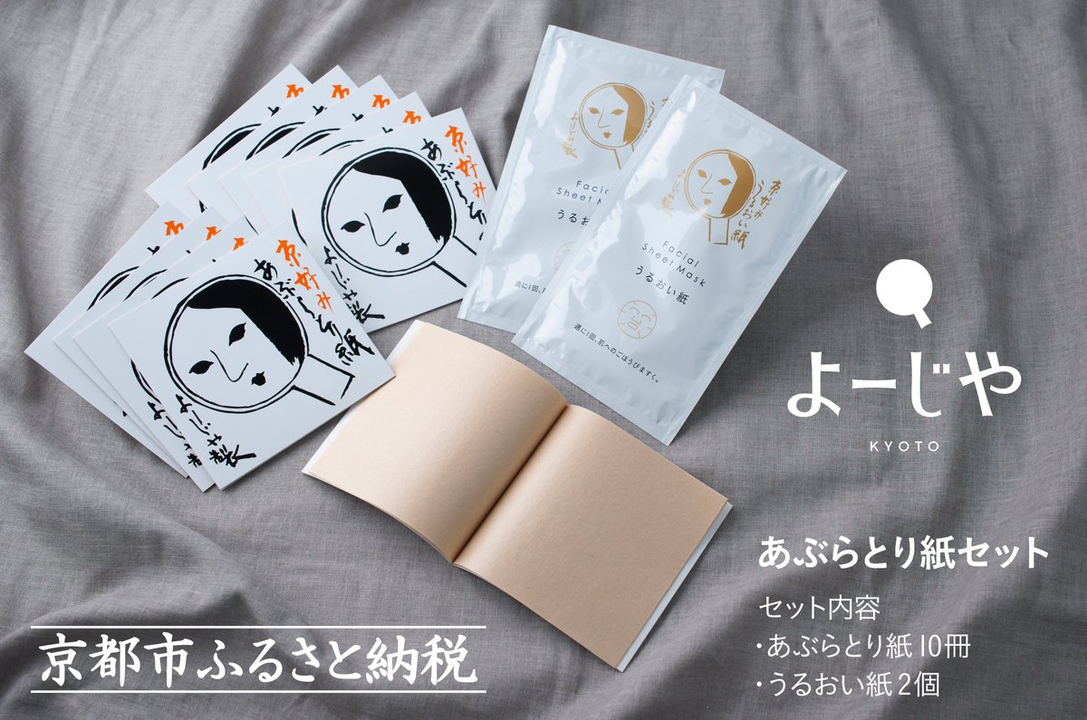 LAZARO様 　お取り置き中(*・ᴗ・*) コラージュ素材　まとめ売り コラージュ | 【星の専門店☆通販サイト】《まよなかのアトリエ》