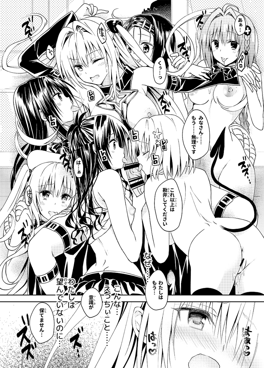 毎日とらぶるっ❣❣❣❣❣
https://t.co/EHliClr5NF
https://t.co/YyzgmHYMbr 