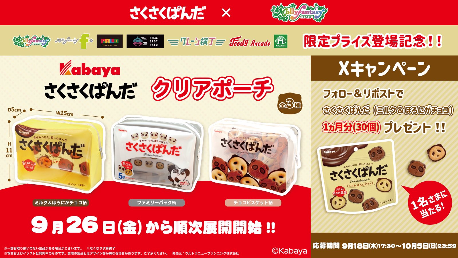 りんご⭐︎匿名発送様 リクエスト 5点 まとめ商品 りんご様 リクエスト 5点 まとめ商品 - メルカリ