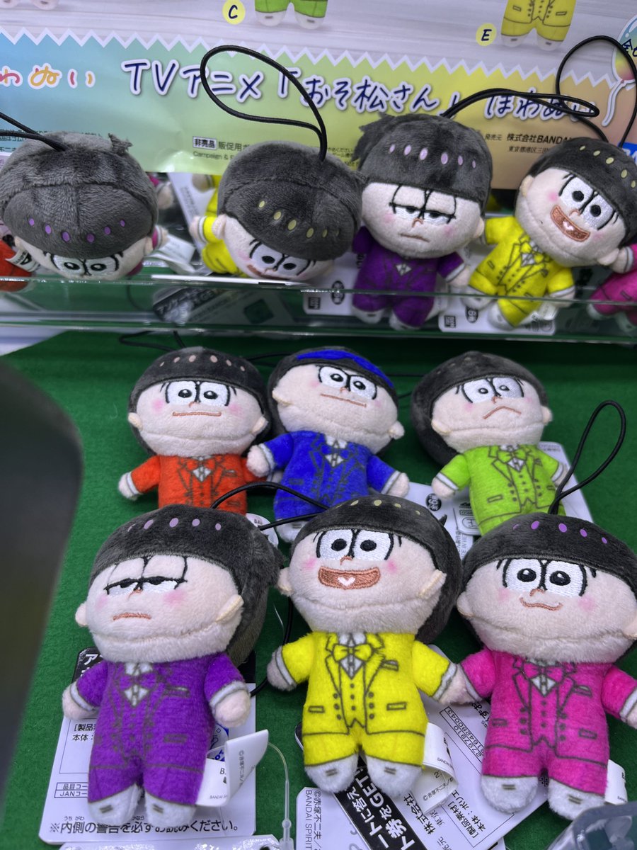 ✨プライズ情報✨

『＃銀魂 めちゃもふぐっとぬいぐるみ～ ＃エリザベス ～』
『TVアニメ「＃おそ松さん」 ほわぬい』が入荷しました！

ご来店お待ちしております🌟

＃プライズ