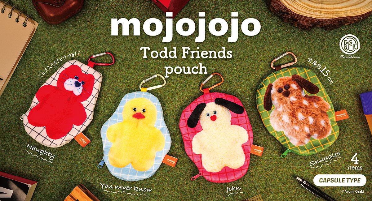 発売日のご案内／ 「mojojojo Todd Friends pouch」 早いところで明日