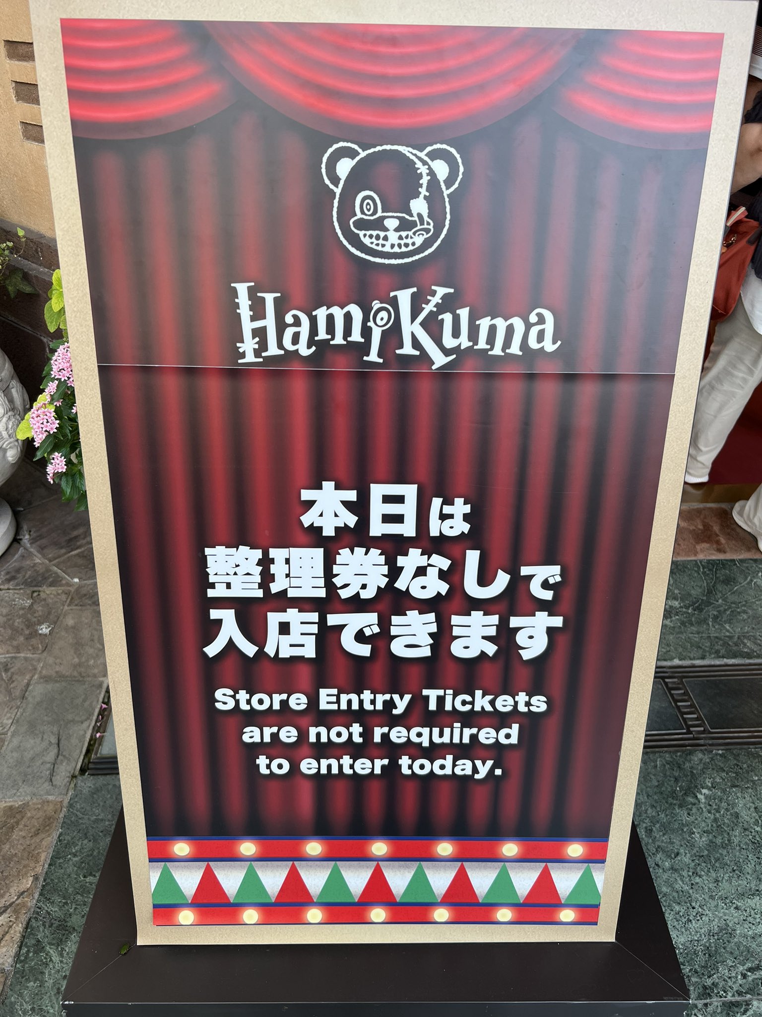 まるがり住職 on X: 