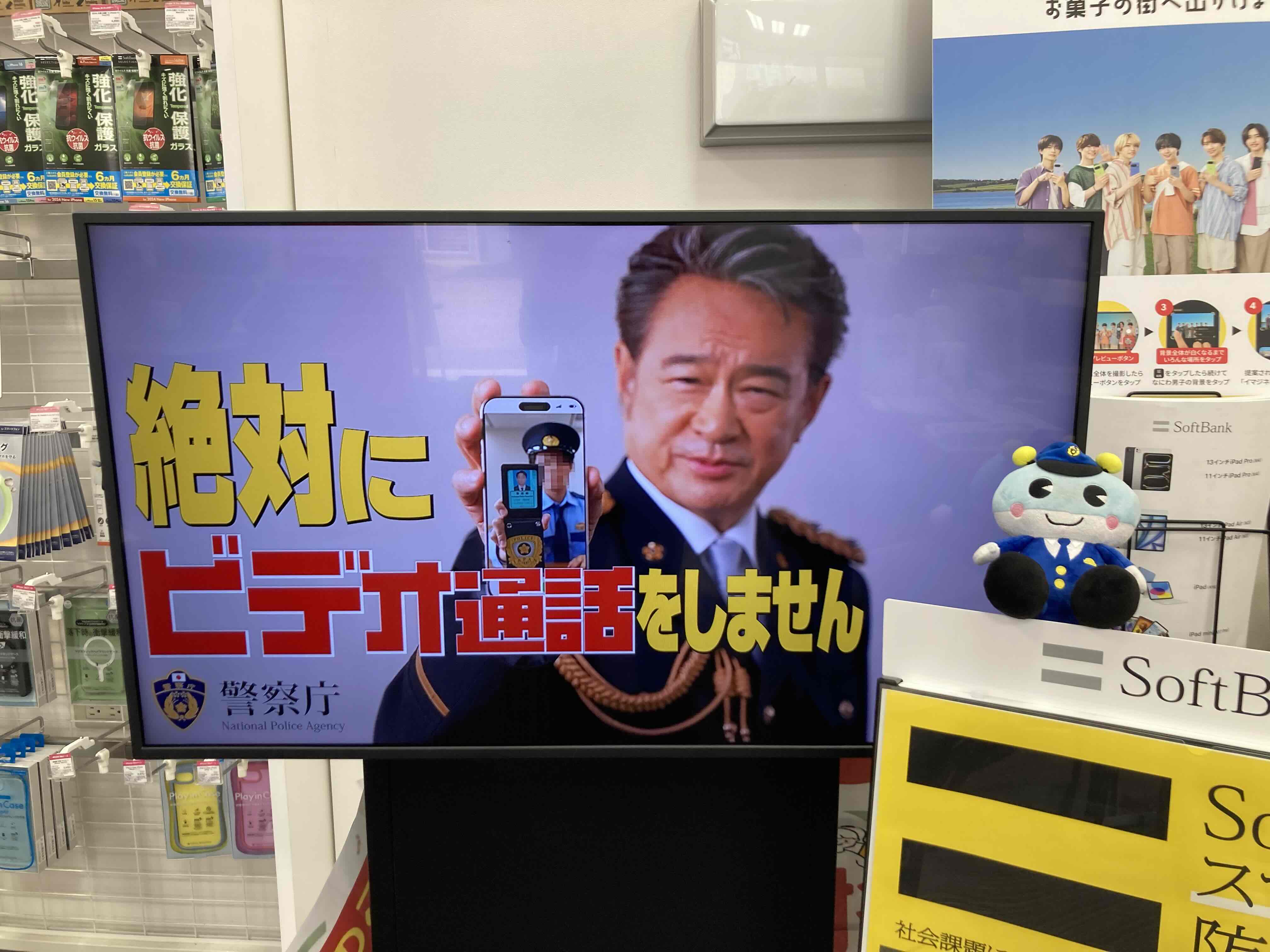本物 百万円 現役用中国公安警察手帳と武警財布と公安情報管理袋4点合法密輸品 数字で見るTOKYO SAFETY ACTION【四輪車編】 ｜ 交通安全だより