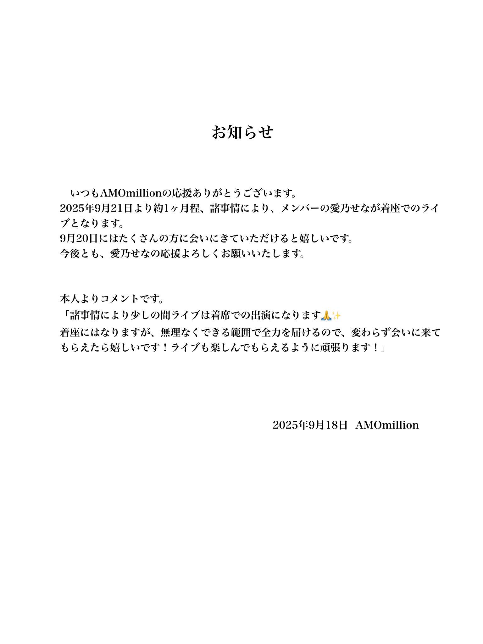 専用　購入者優先☆質問中でも即購入OK 様 AMO million 【公式】 on X: 