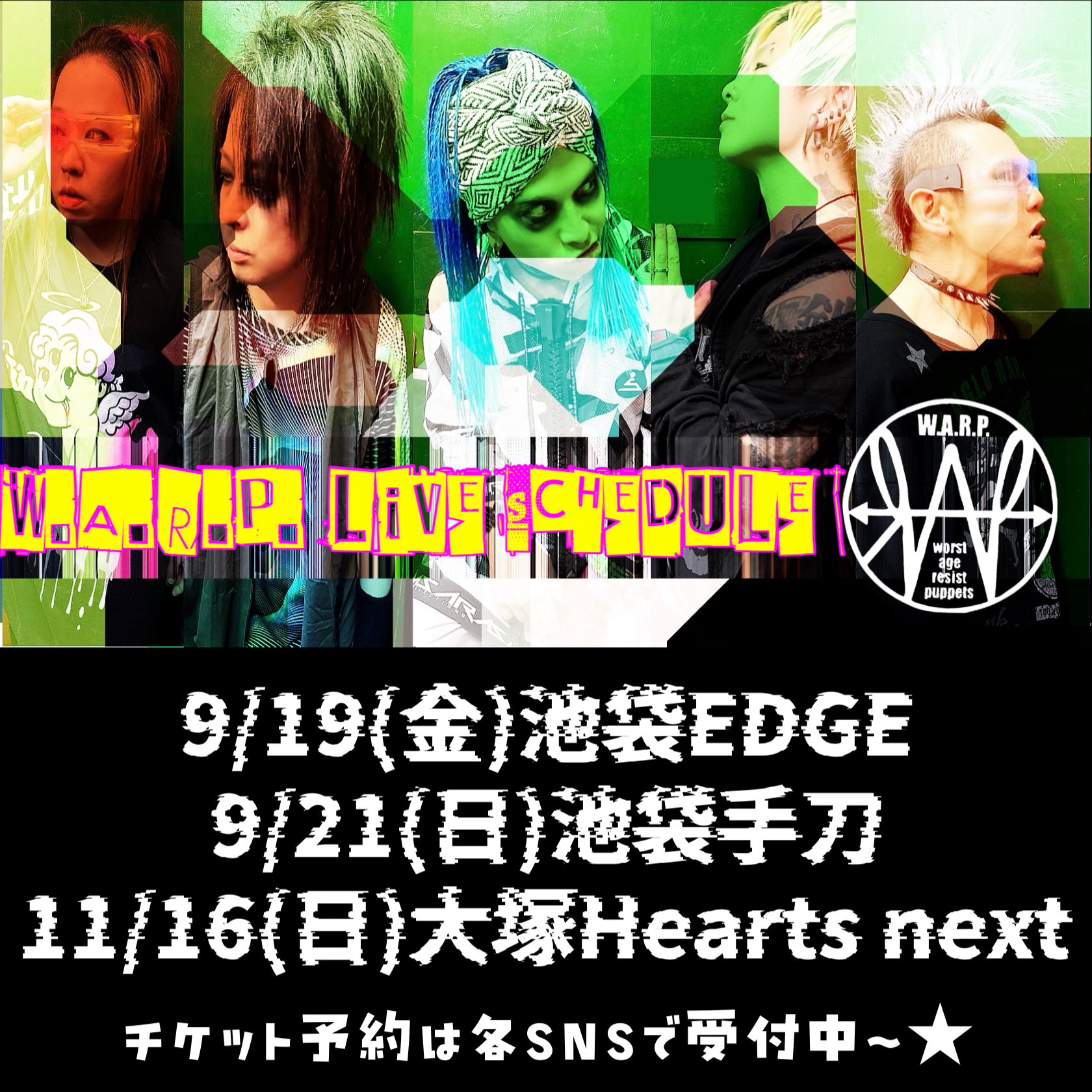 W.A.R.P. official (@WARPdesu) / X