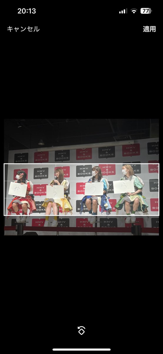 あーん、1人足りないしん！