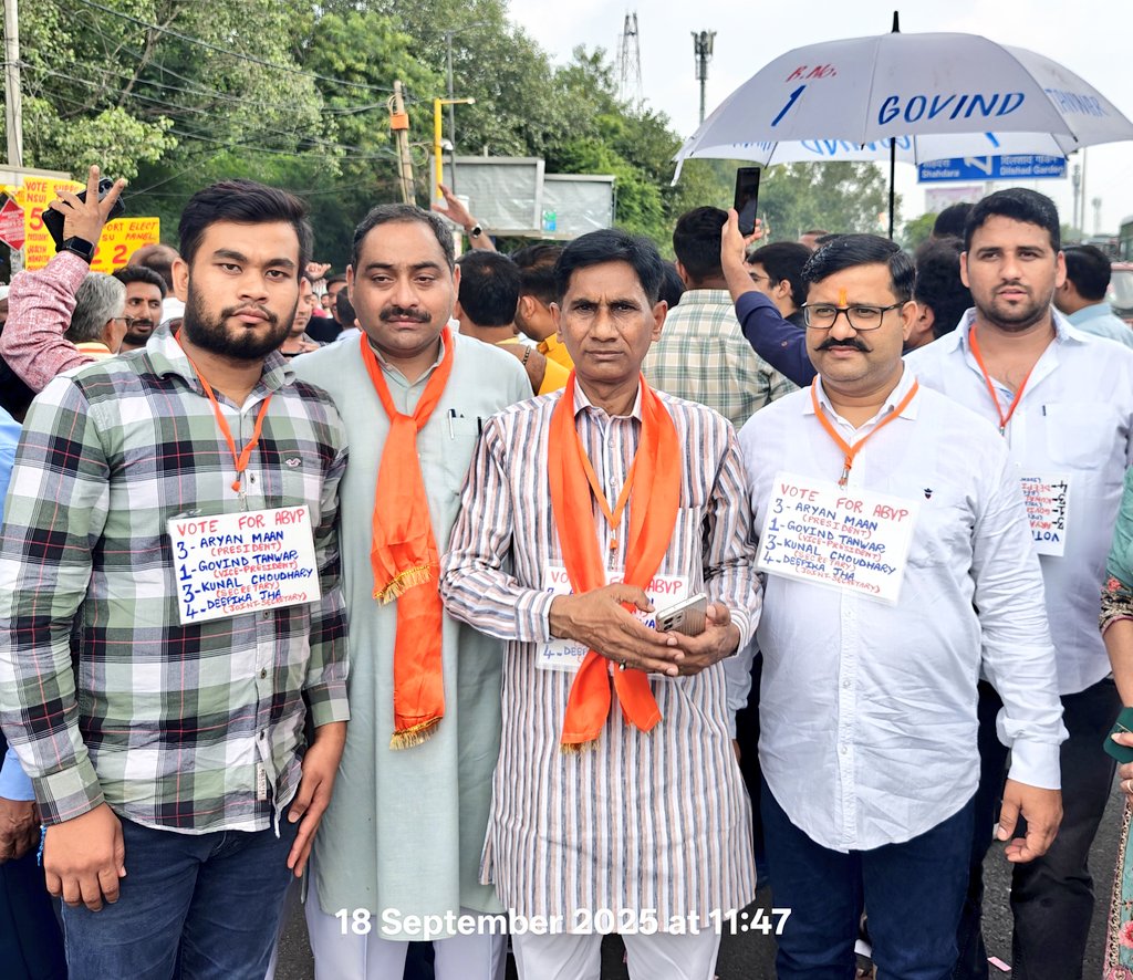 KamalR_BJP's tweet image. आज श्यामलाल कॉलेज पर जिला नवीन शाहदरा के जिलाध्यक्ष आदरणीय श्री @MasterBinodBjp जी के नेतृत्व में जिला के सभी देवतुल्य कार्यकर्ताओं नें #ABVP के पक्ष में मतदान करने के लिए सभी राष्ट्रभक्त विद्यार्थियों को प्रेरित किया।

#abvpvoice #ABVPForStudents #abvpdelhi #abvp_challenge