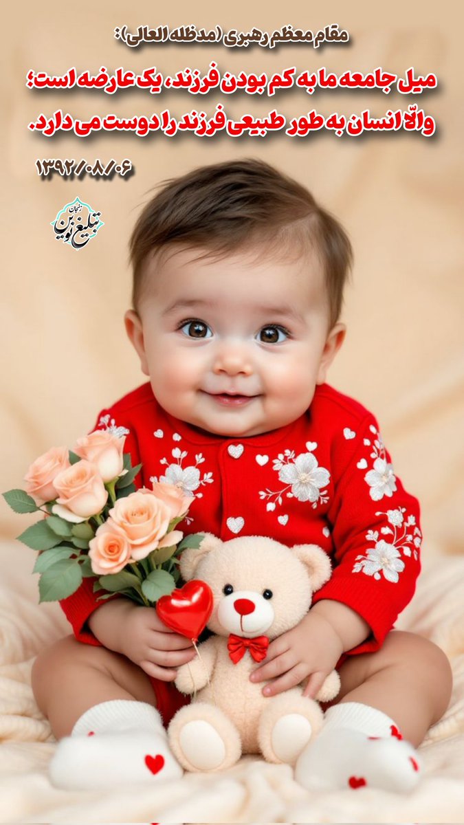 فالوم میکنی یانه؟ 🥰
#فالوبک_فوری 
#فالوبک_تضمینی 
#فالو