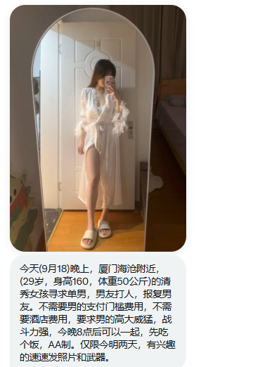 福建投稿（互fo互赞） tweet media