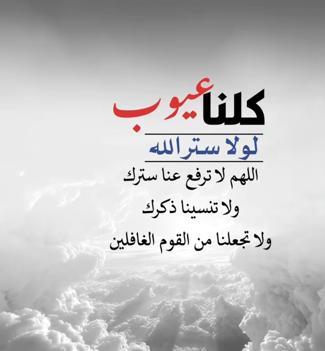 أبو قحطان القحطاني (@mkch308) on Twitter photo 