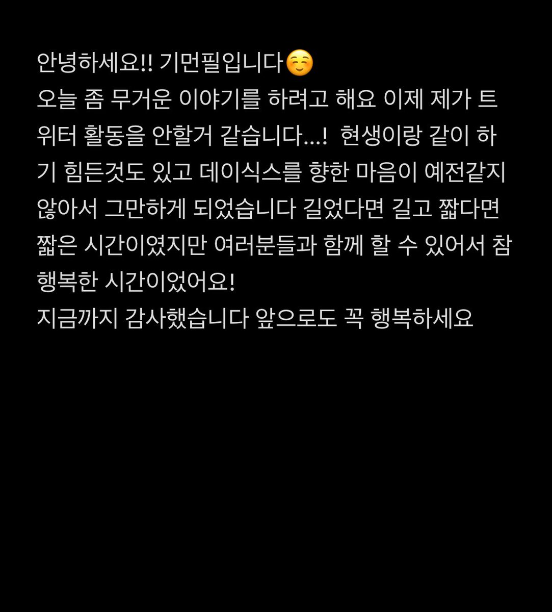 CLOSE.
감사했습니다