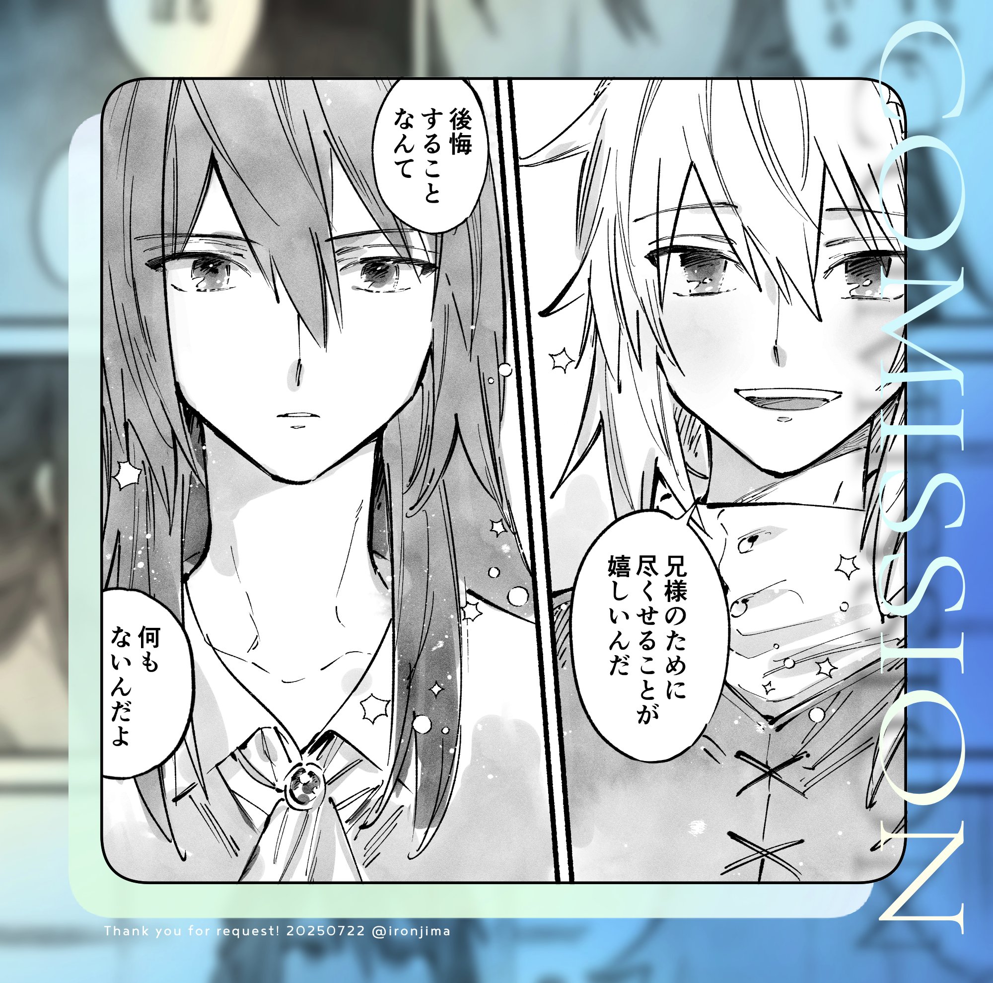 終了致しました。いいね！コメントして頂きありがとうございました。 いわな𓆛𓆛𓆜𓆝𓆞𓆟 on X: 