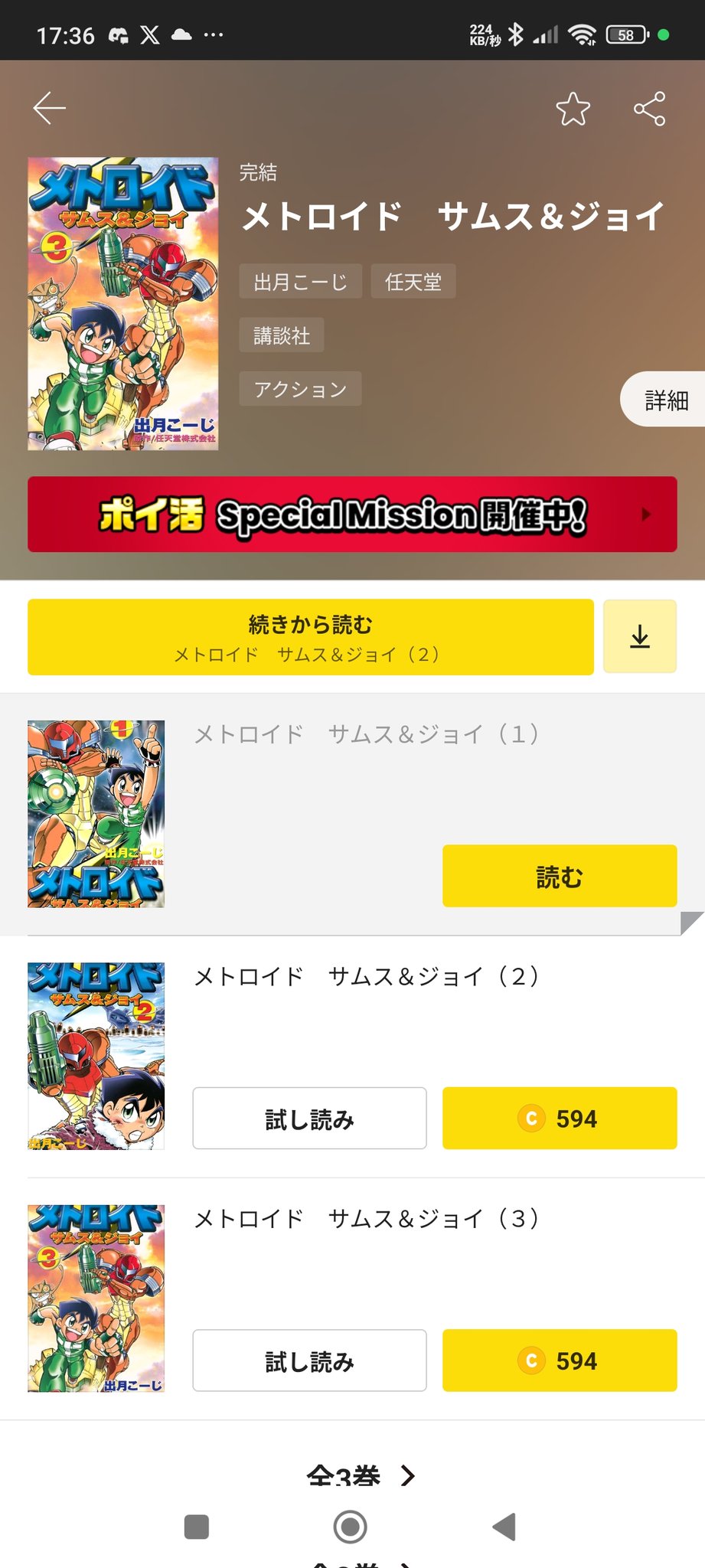 結月@プロフ推奨 様 結月@プロフ推奨 様