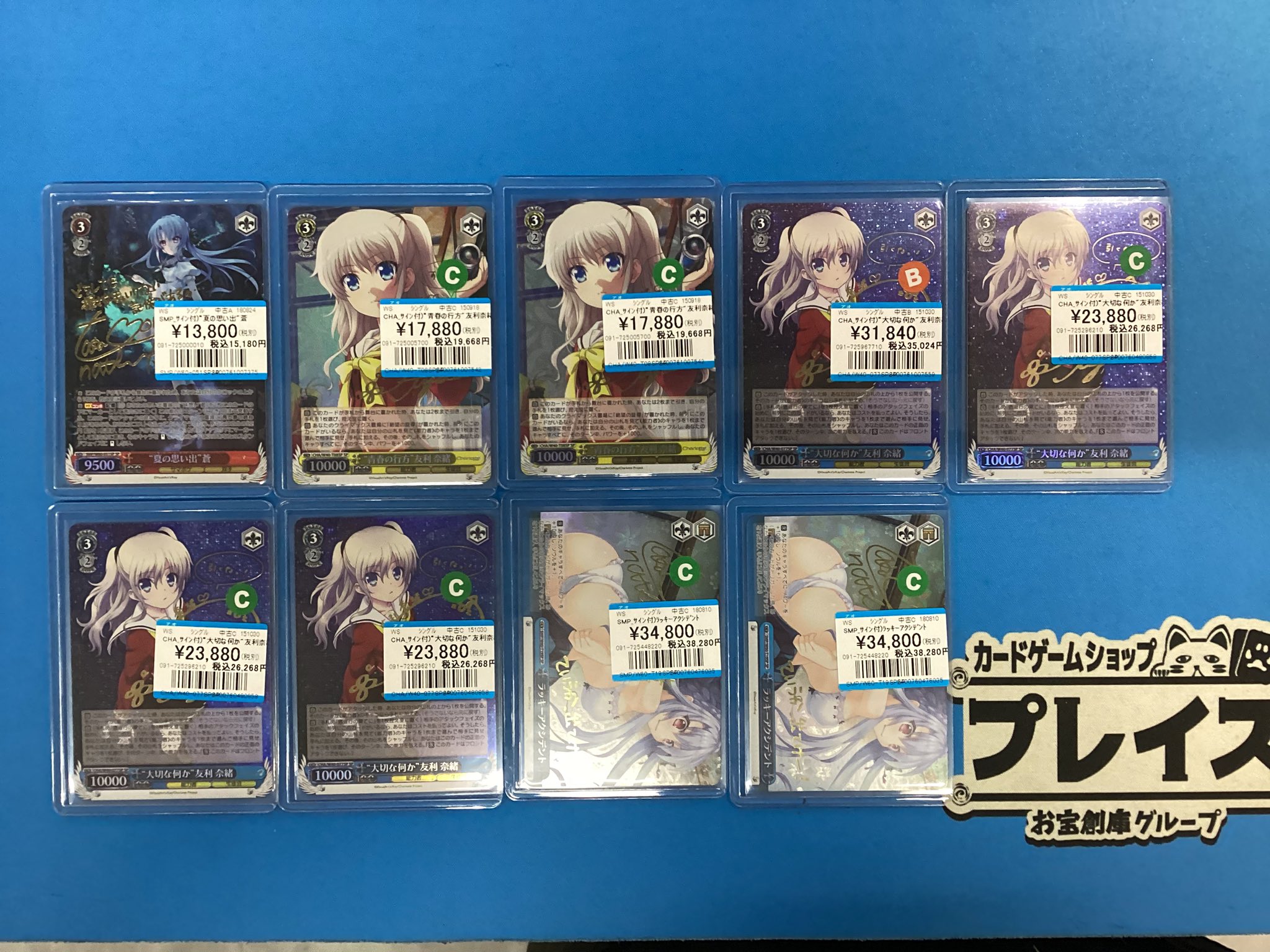 プレイズ大阪日本橋本店 on X: 