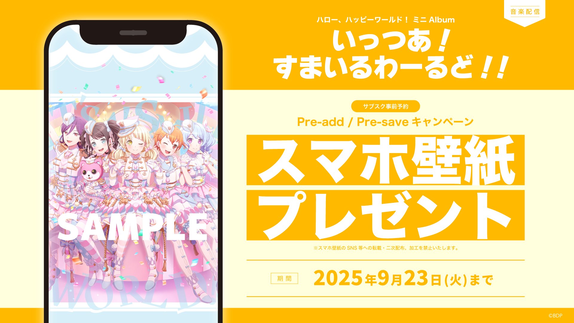 【まとめ売り】バンドリ　グッズまとめ バンドリ！ グッズまとめ売り バンドリCDグッズ まとめ売り 初回