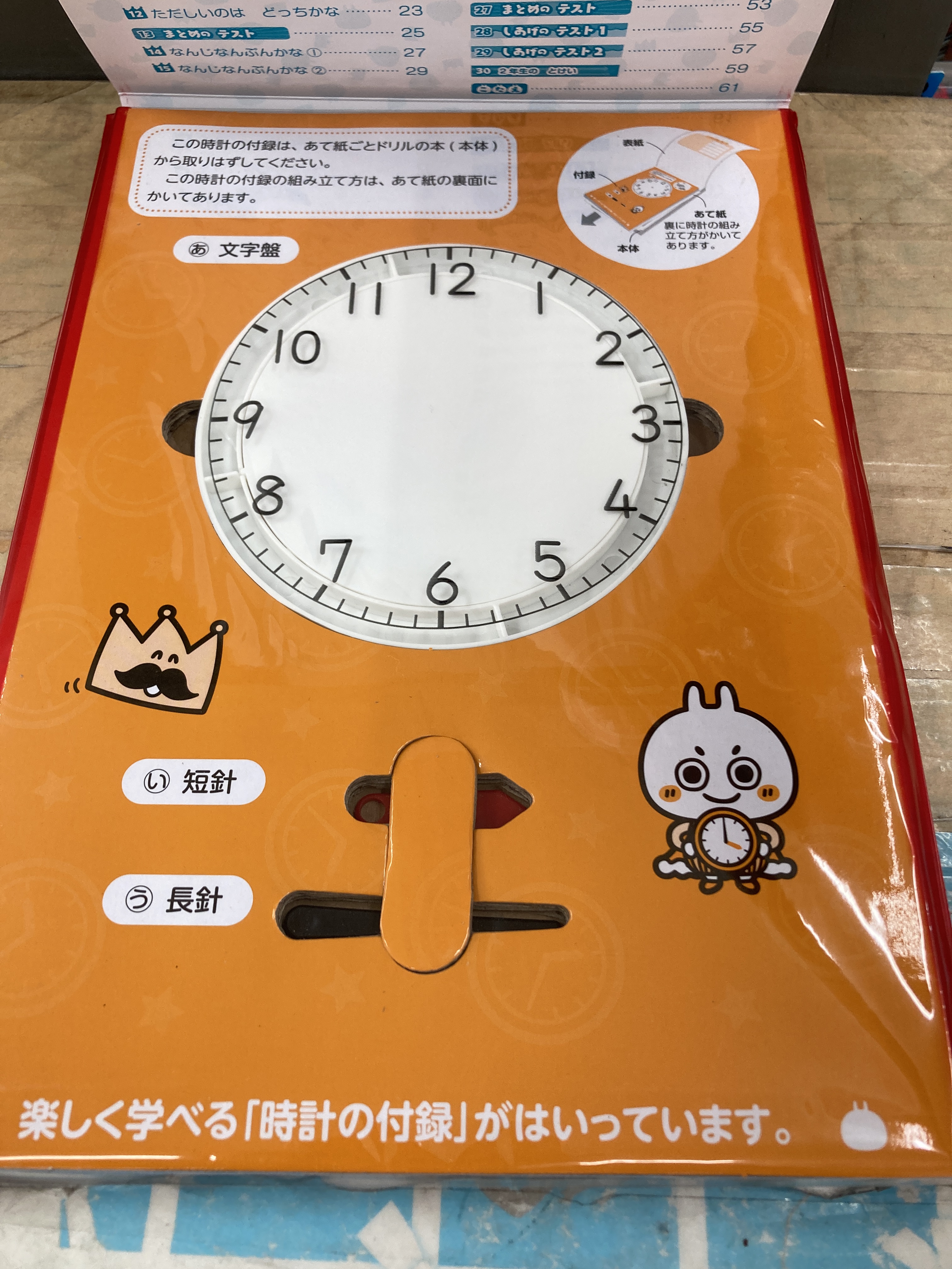 学習参考書セット Perfect Course 中学 参考書セット 英語、数学、社会の3冊セット