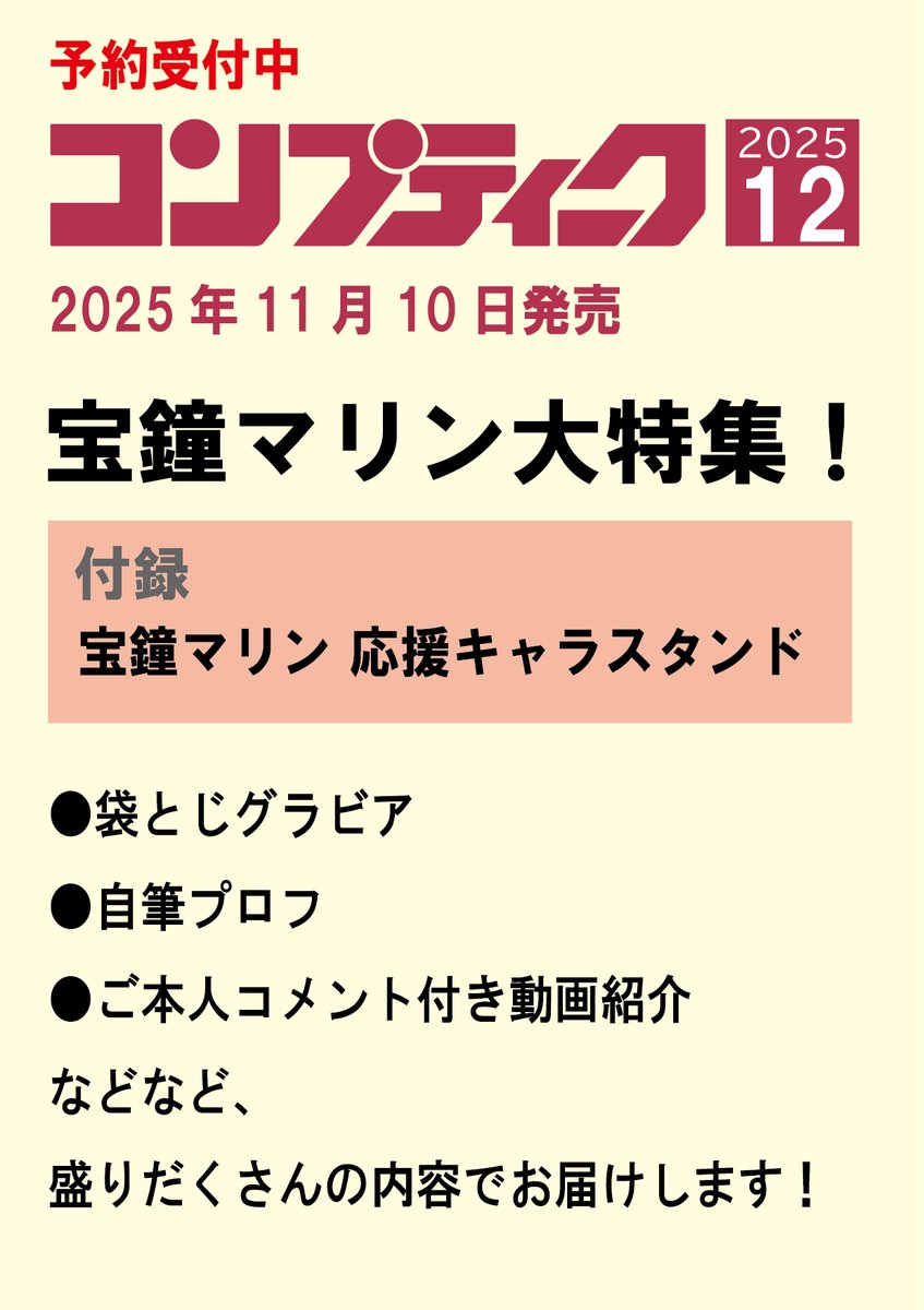 （8月VIP 15%off中） hnzsuaです❣0425 とぶむさ🏴‍☠️⚒️🍃 (@TOBUMUSA231) / X