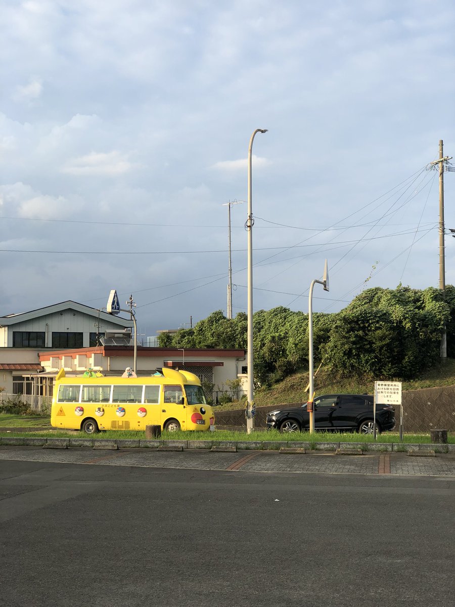 evi_10p's tweet photo. ⚡️⚡️⚡️送園お疲れ様⚡️⚡️⚡️ 
 #ピカチュウバス https://t.co/gUNwz2pjus