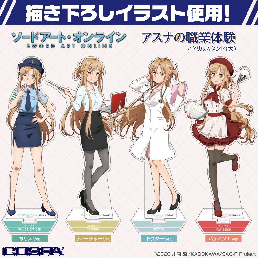 コスパの広報さん on X: 