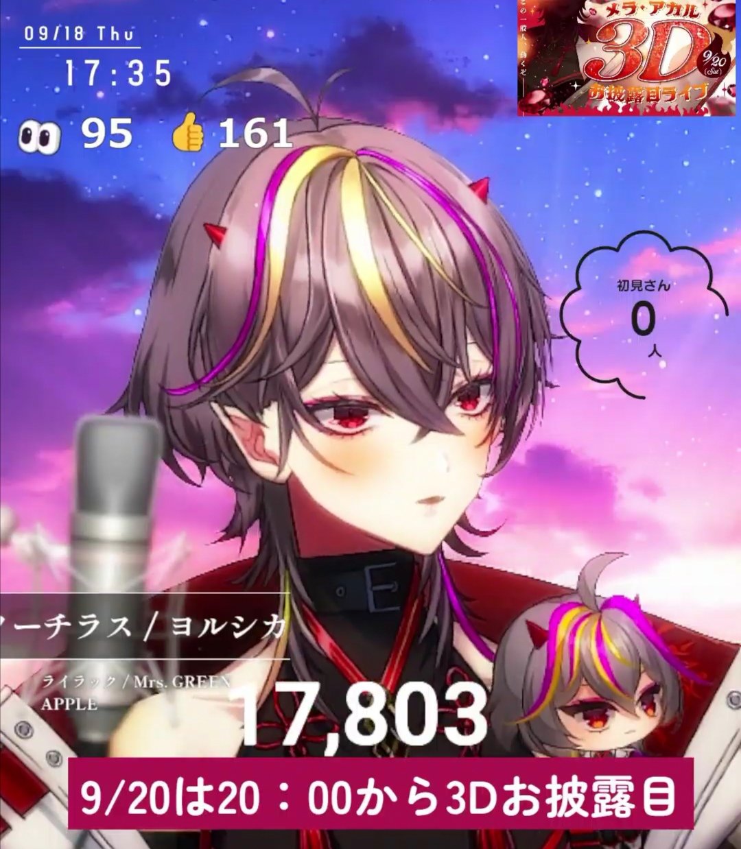 I -ris(アイリス) on X: 