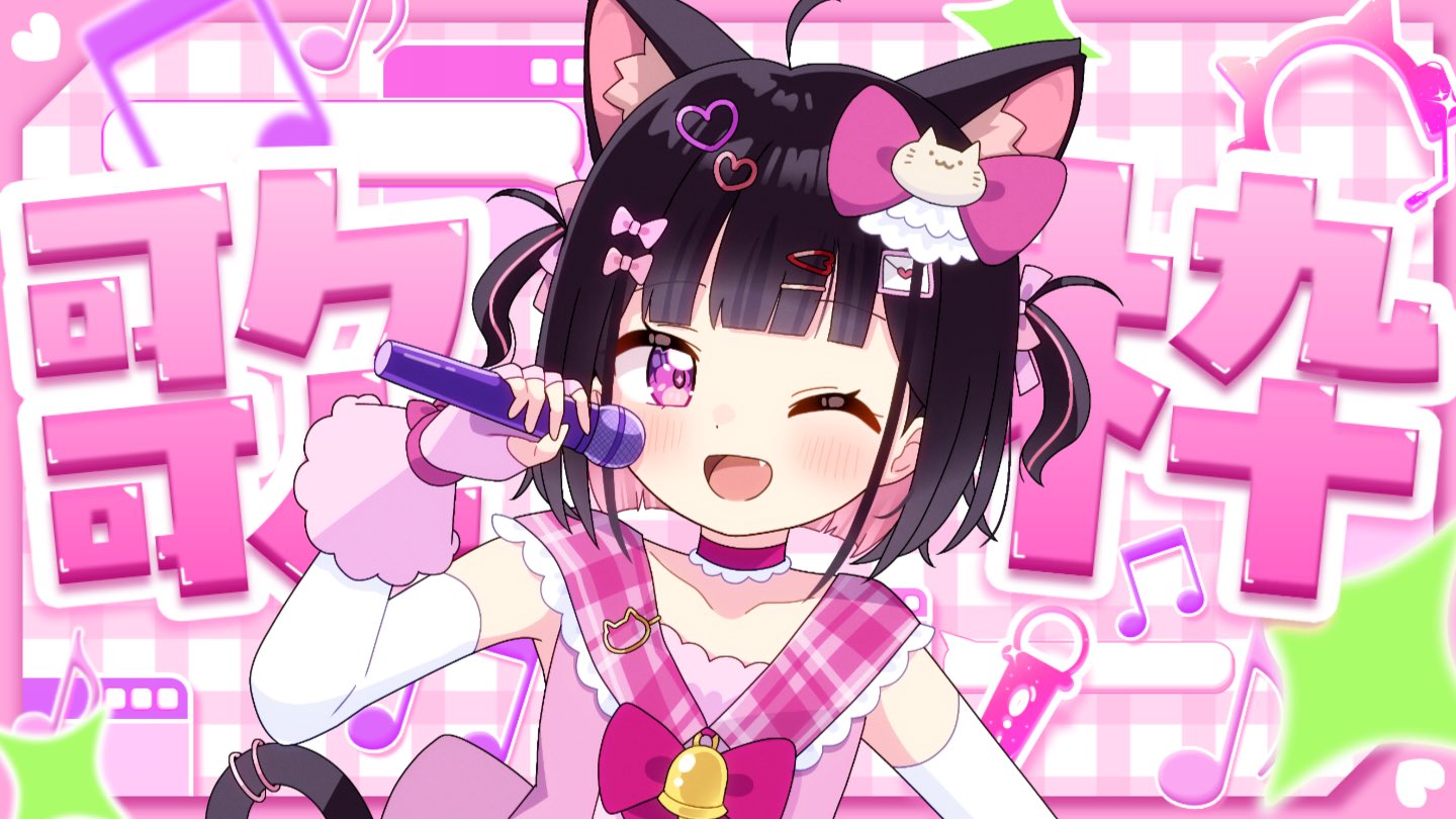 ＊ねここ♪プロフ必読！即購入❌ページ maxresdefault.jpg