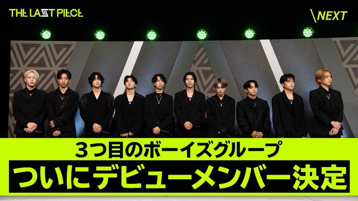 福ちゃん (@thefirst_nizi) / Posts / X